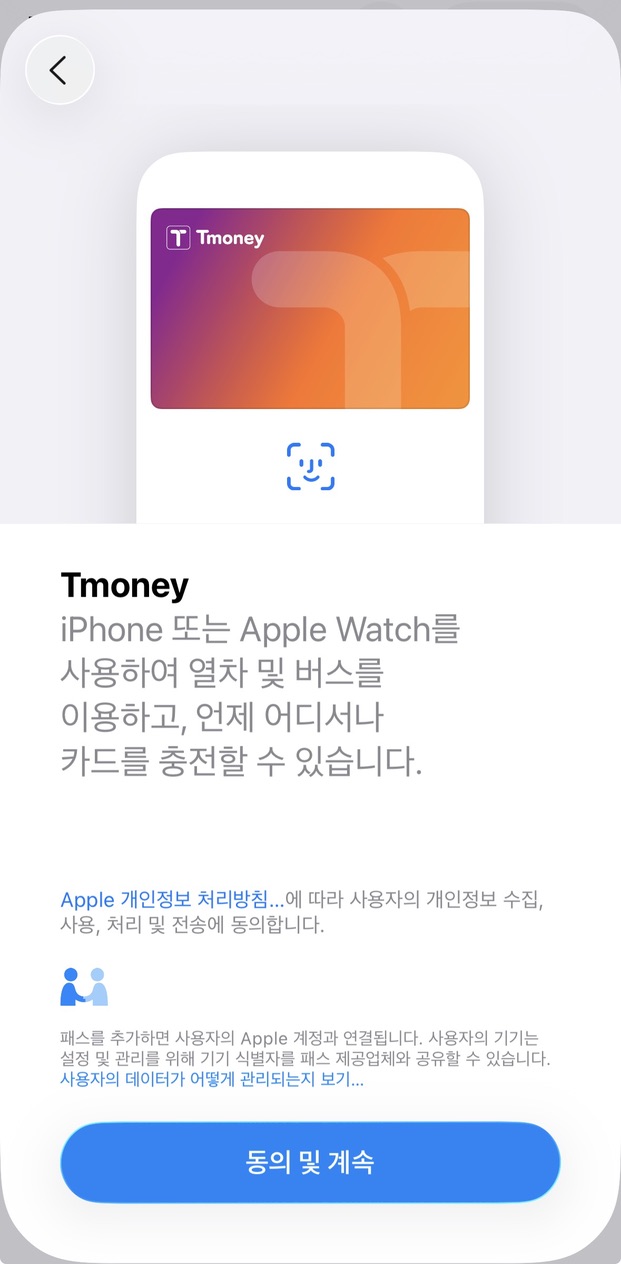 화면지시에 따라