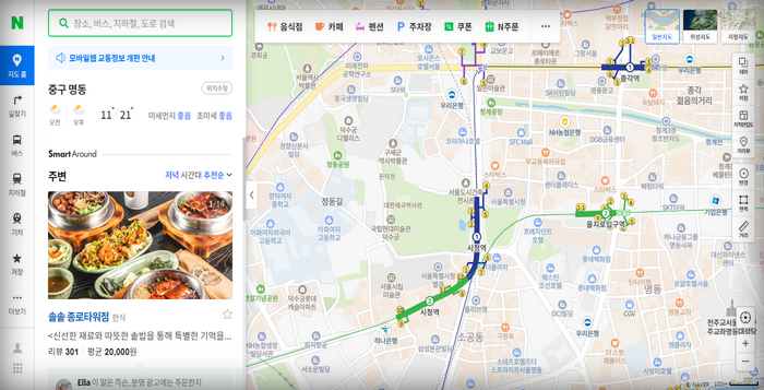 네이버지도화면