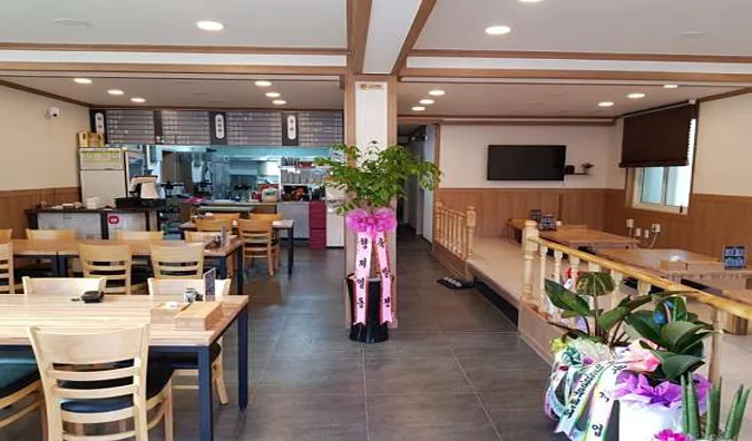 수반점