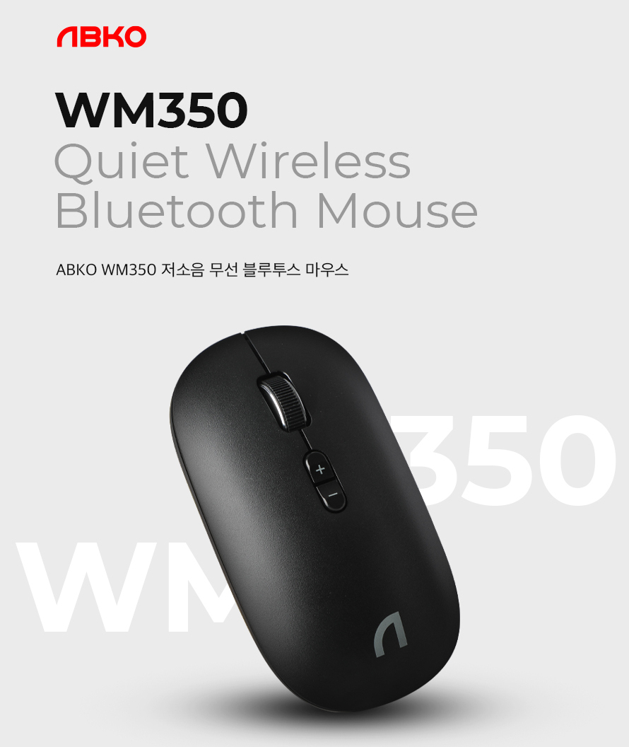 ABKO WM350 저소음 무선 블루투스 마우스
