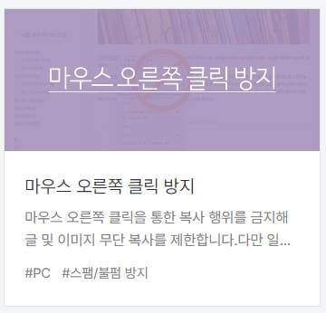 마우스 우클릭