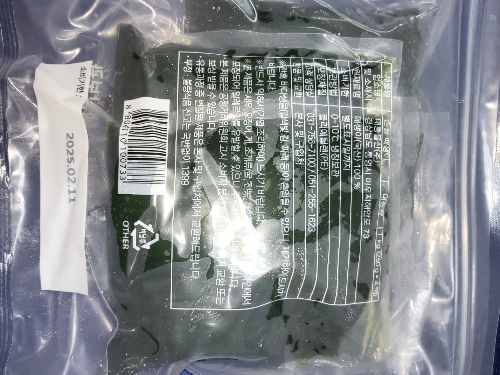 코스트코 손질매생이