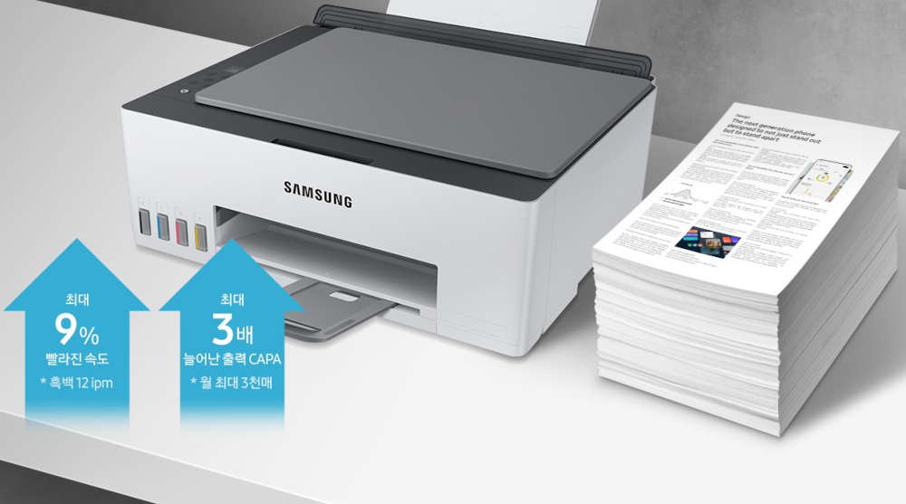 삼성 SL-T1683 드라이버 다운로드