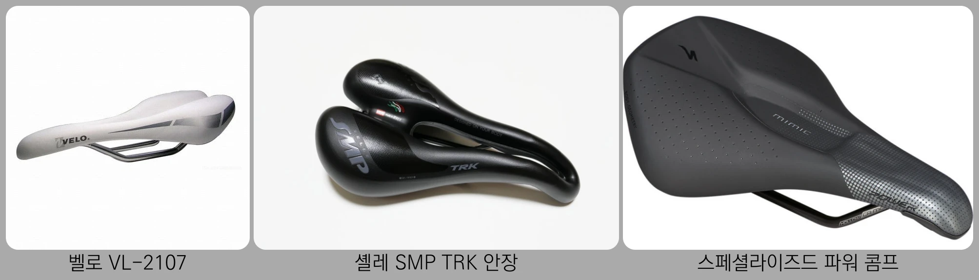 국민안장-3종