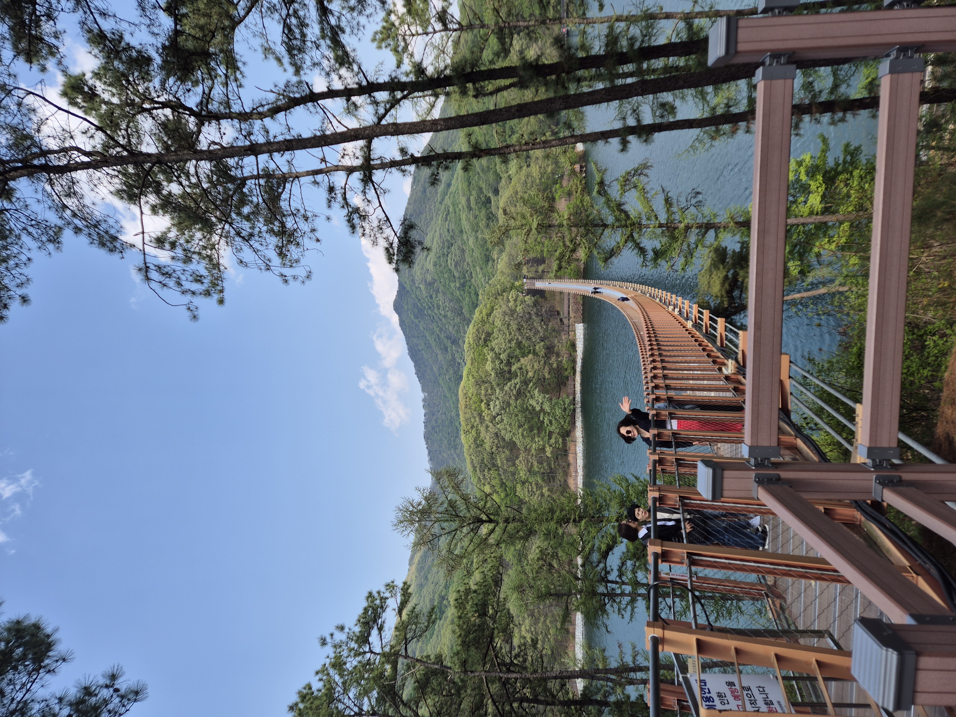 파주 마장호수 출렁다리