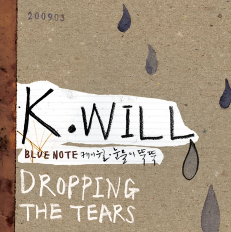 케이윌 (K.will) 눈물이 뚝뚝