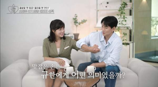솔비 이규한 오만추 최종 선택 총정리｜이규한이 솔비 선택 포기한 이유&middot;황보 삼각관계&middot;결혼 반전