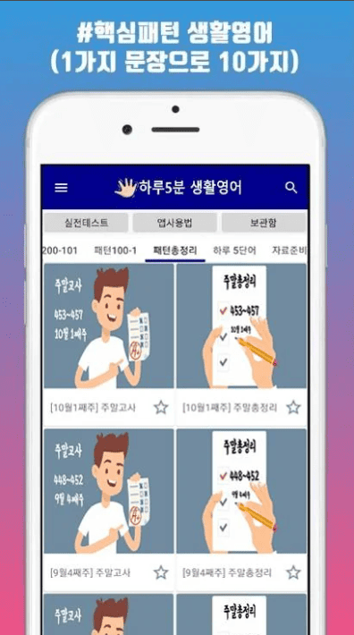 etc-image-7