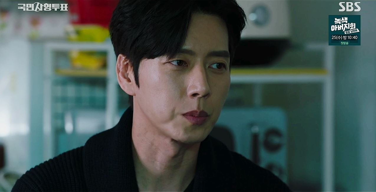 국민사형투표_8회