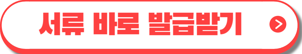 인천 드림체크카드