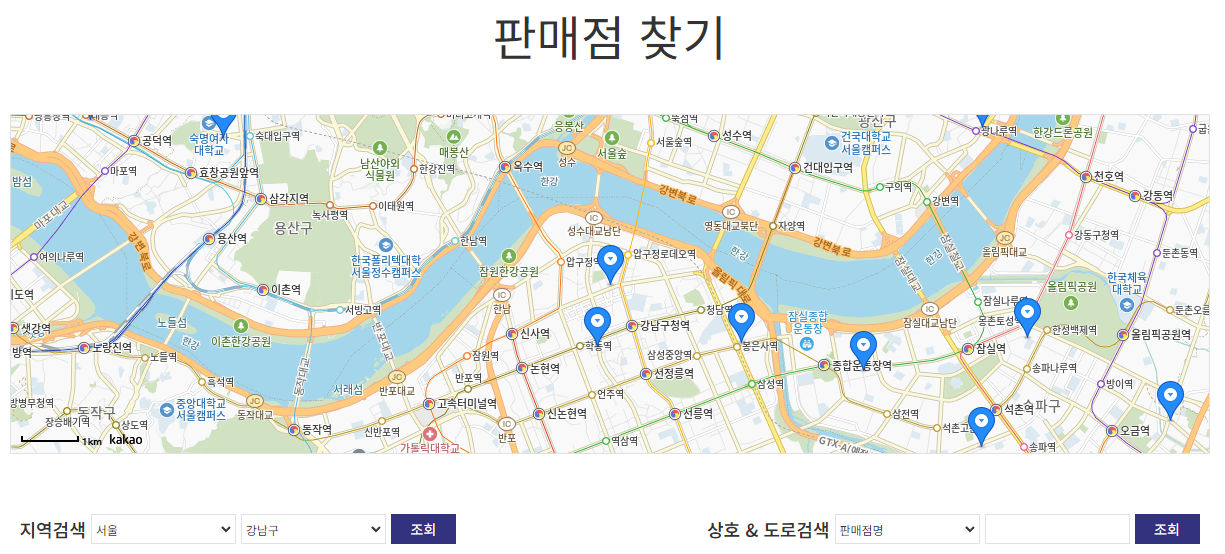 스포츠토토-하는법-및-판매점-확인-방법-공식홈페이지