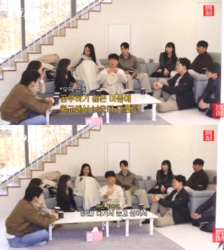 나는솔로 30기 영철 나이 학력 직업 프로필 태양광 회사 매출액 나솔 오열 안나 정숙