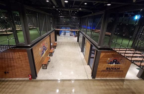 부산 칠드런스 뮤지엄