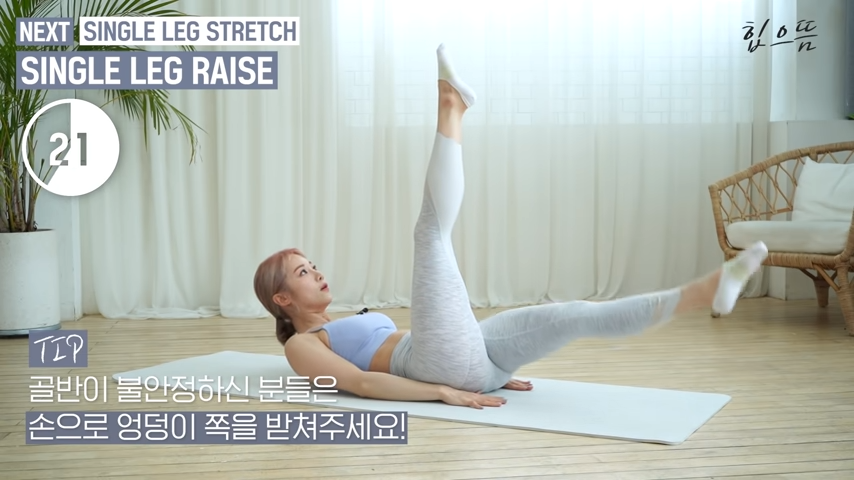 뱃살빼는최고의운동법