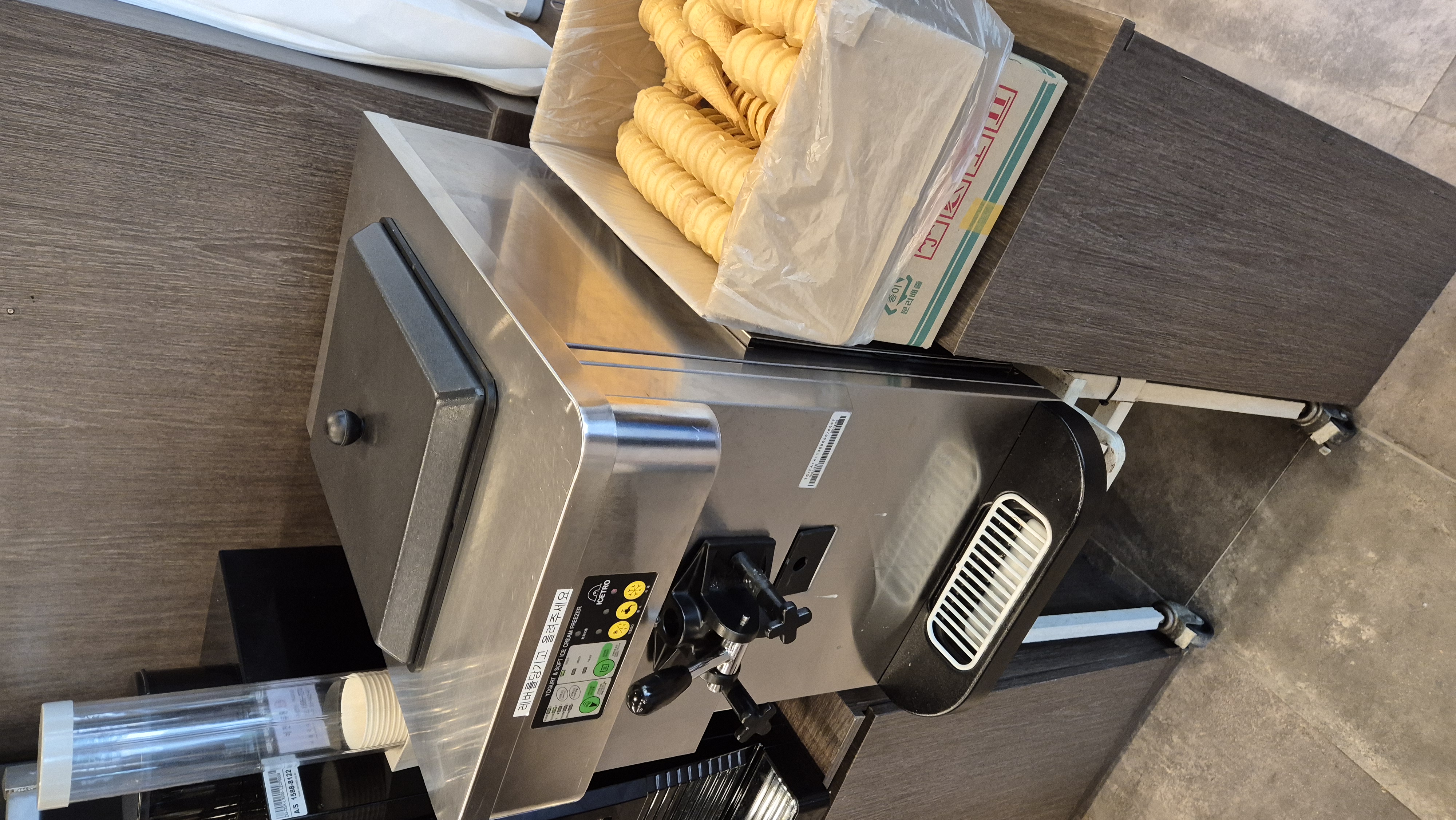 후식은 소프트 아이스크림으로 레츠고