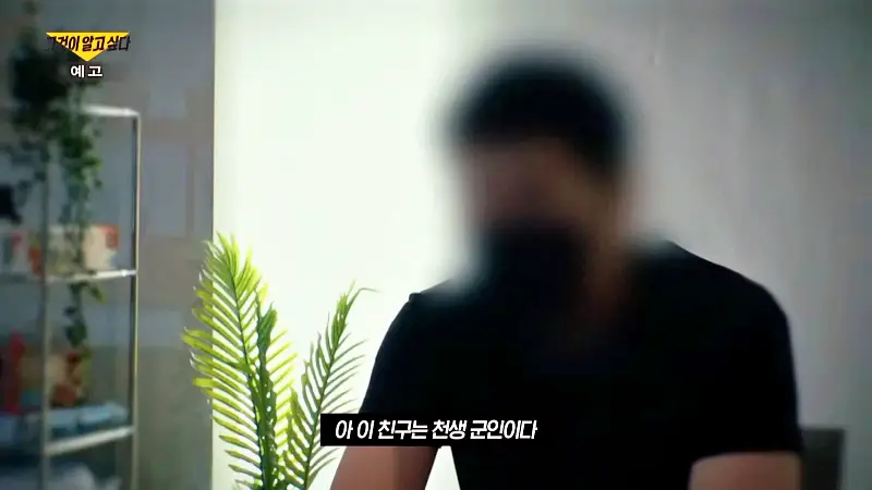그알 그것이알고싶다 1313회 실제 암호화폐, 국가기밀, 군부대까지 북한 해킹조직 해커부대 사이버전사 7000명 실력과 수준