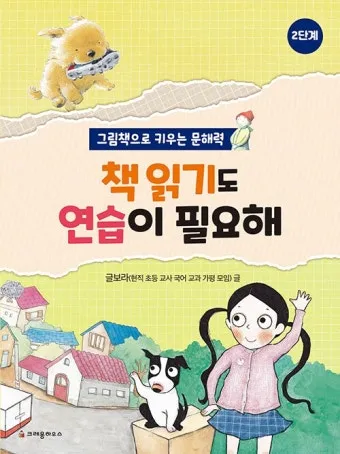 성가대 연습전 기도문 모음 4가지 성경구절 인용 포인트_7