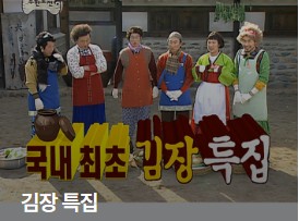 무한도전 20주년(2025)이벤트 신청하기 관련사진