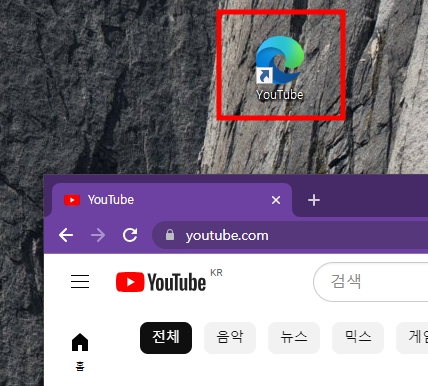 유튜브바로가기