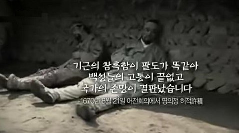 대기근 관련 이미지