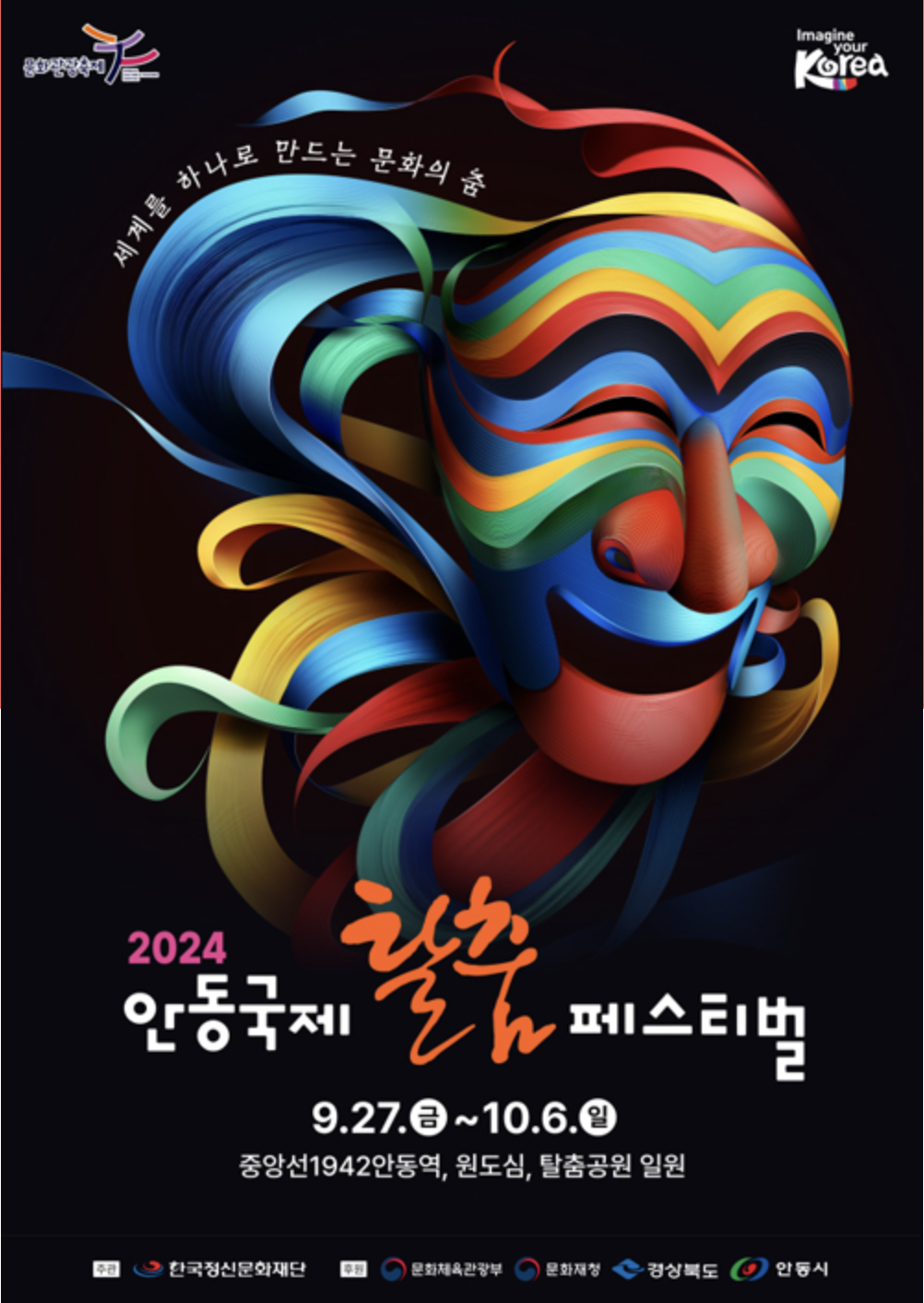 국내 여행지 베스트 10 (2탄) 추천