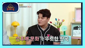 추신수 은퇴 나이 아내 아들 키 몸무게 가족 고향 살림남