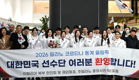 2026 동계올림픽 중계 시청하기