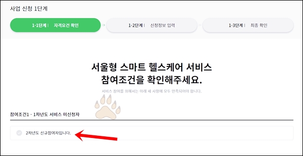 손목닥터9988 걸으면 10만원