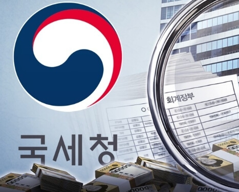 국세청 세금 환급