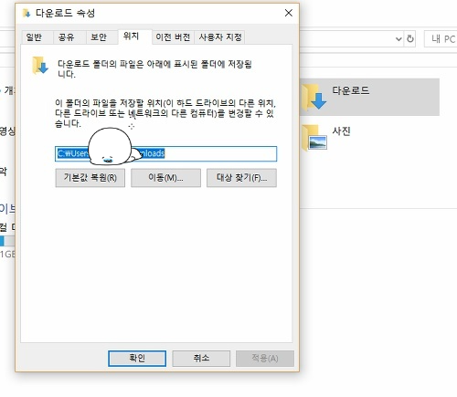 C드라이브 D드라이브