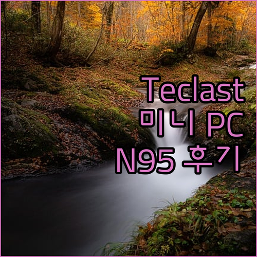 Teclast N20 Pro 미니 P