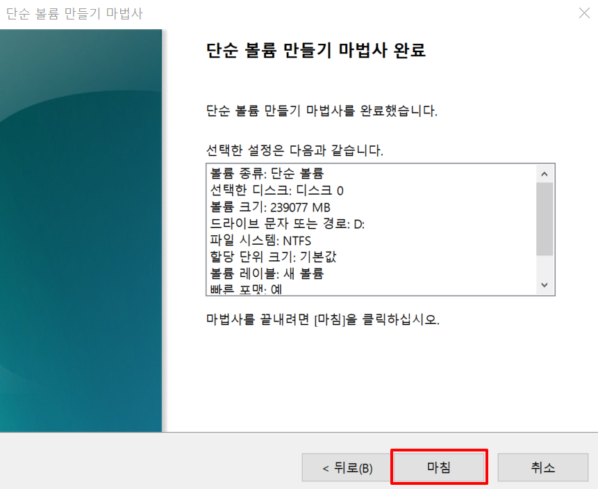 볼륨마법사5