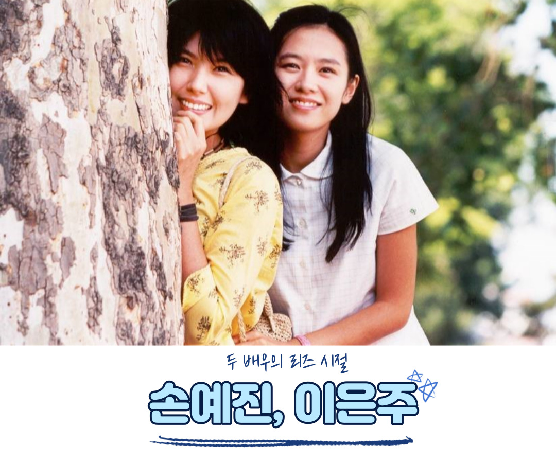 영화 연애소설