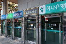 은행