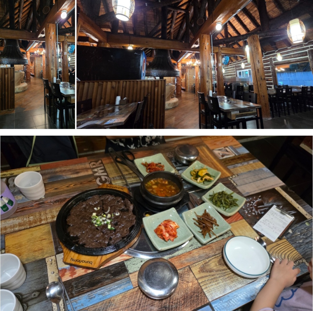 &amp;#39;청도 프로방스&amp;#39; 방문 후기