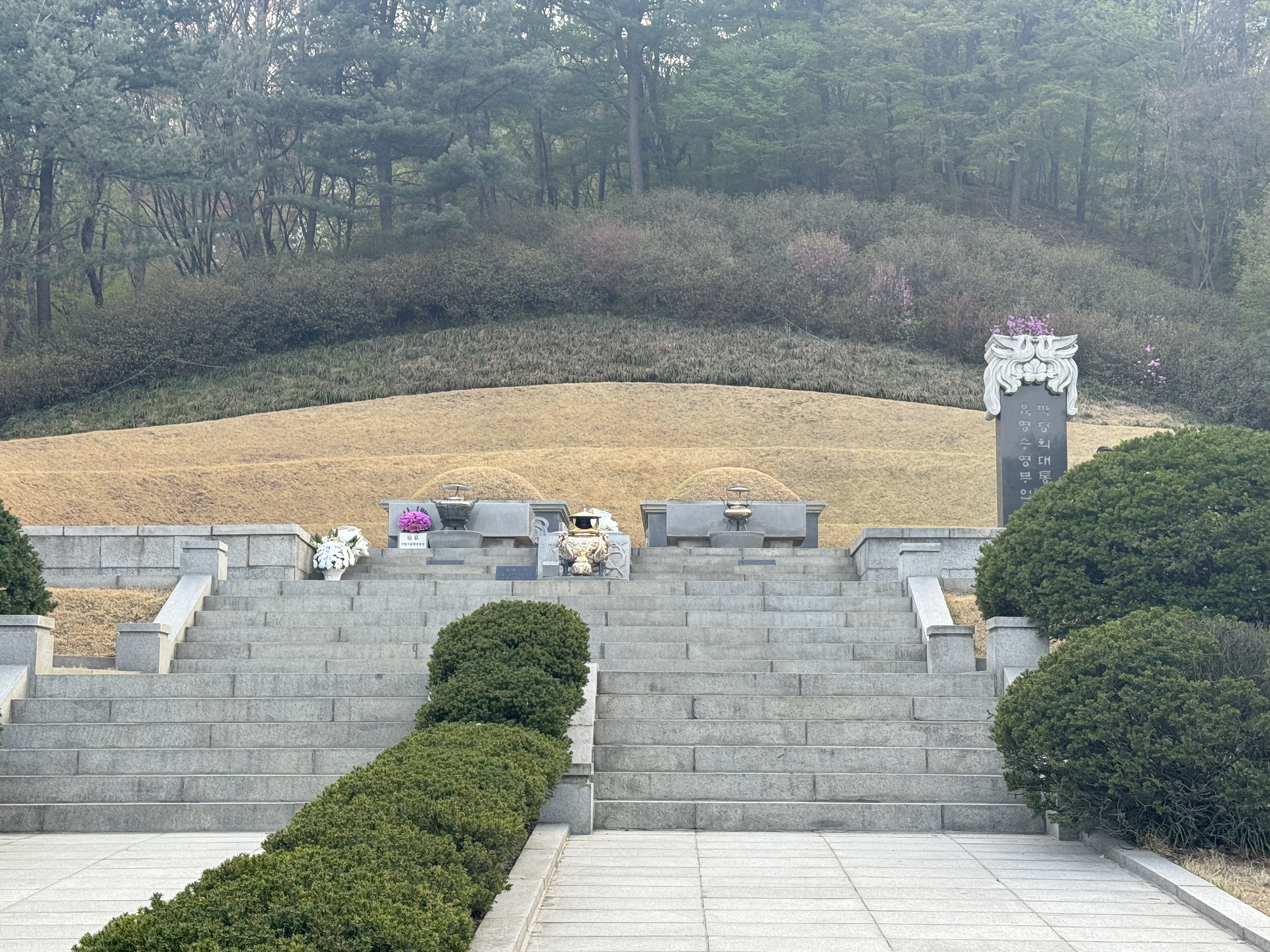 박정희 대통령 묘역