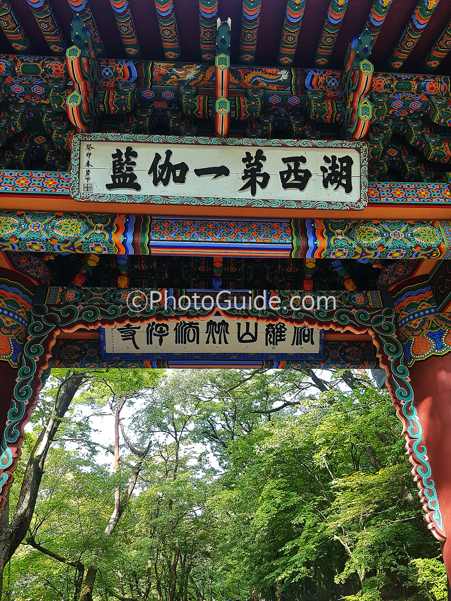 ⓒPhotoGuide.com 법주사