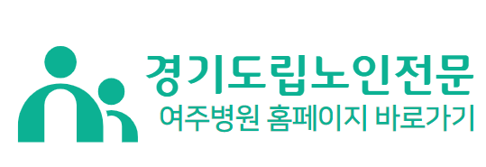 노인내과 병원