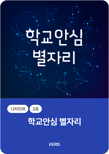 무료 폰트 다운로드