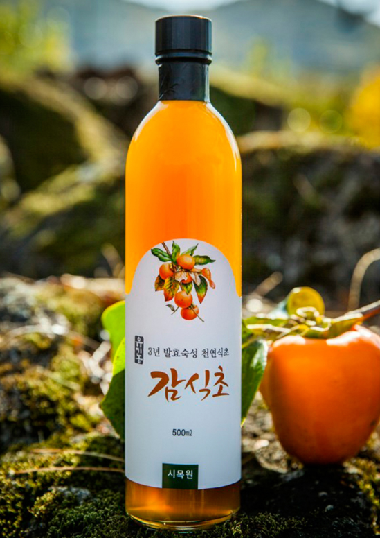 시목원