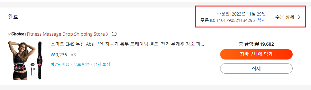 알리 천원마트