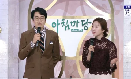 김재원 아나운서