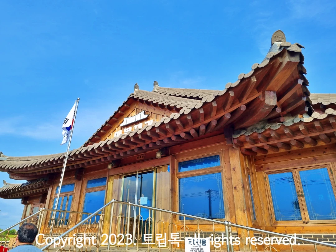 아중 기화지붕을 가진 한옥에 비쁜제과라고 적혀있다.