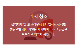 멀웨어 제로 설치 방법