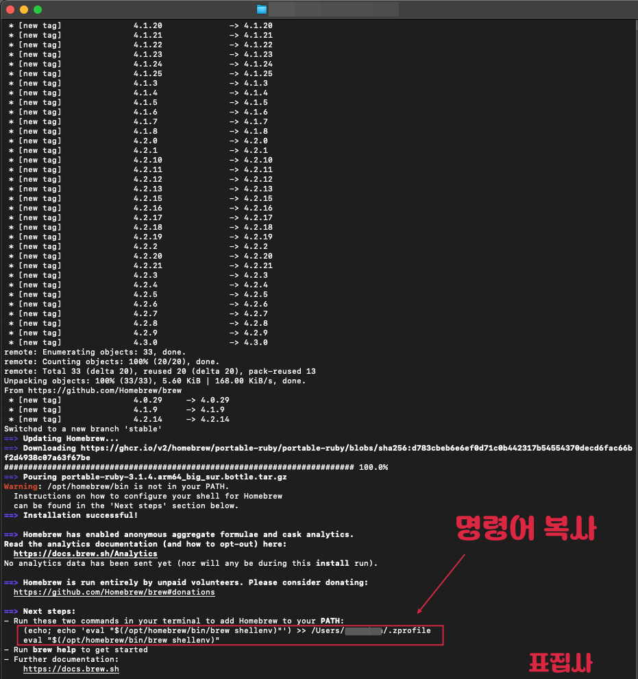 설치 완료1