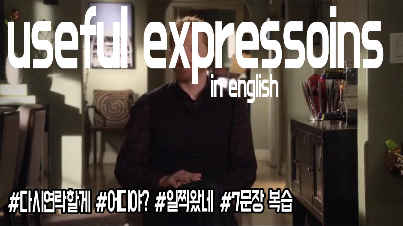 영어복습