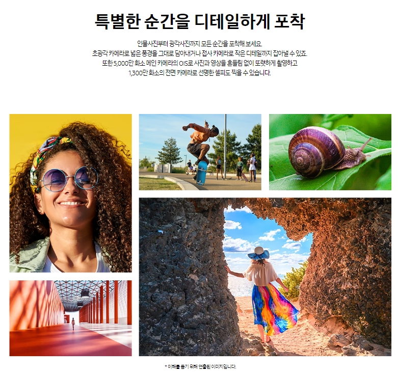 갤럭시 A24