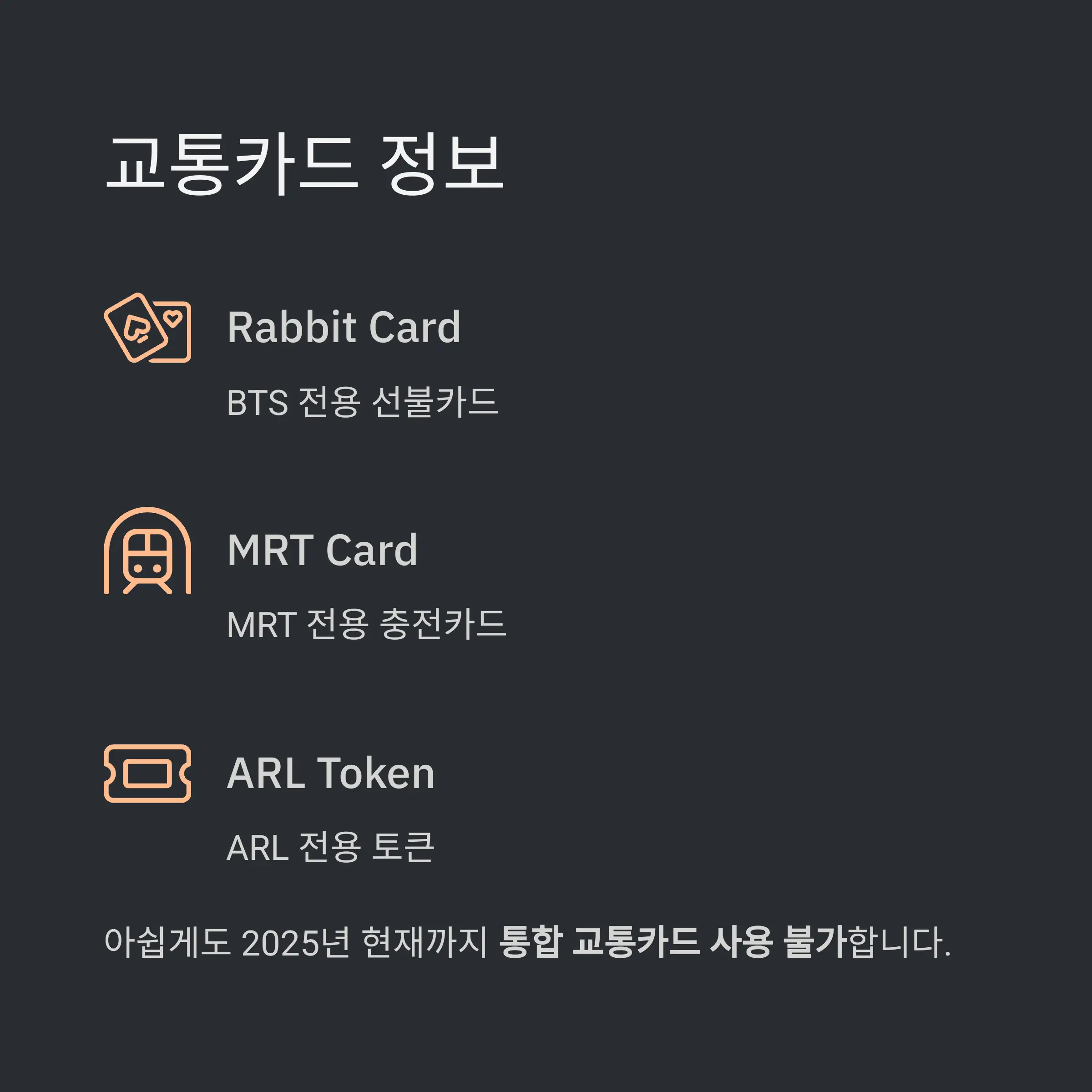 &amp;quot;방콕