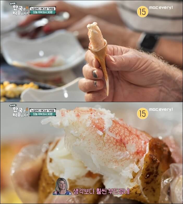 어서와-한국은-처음이지-대게