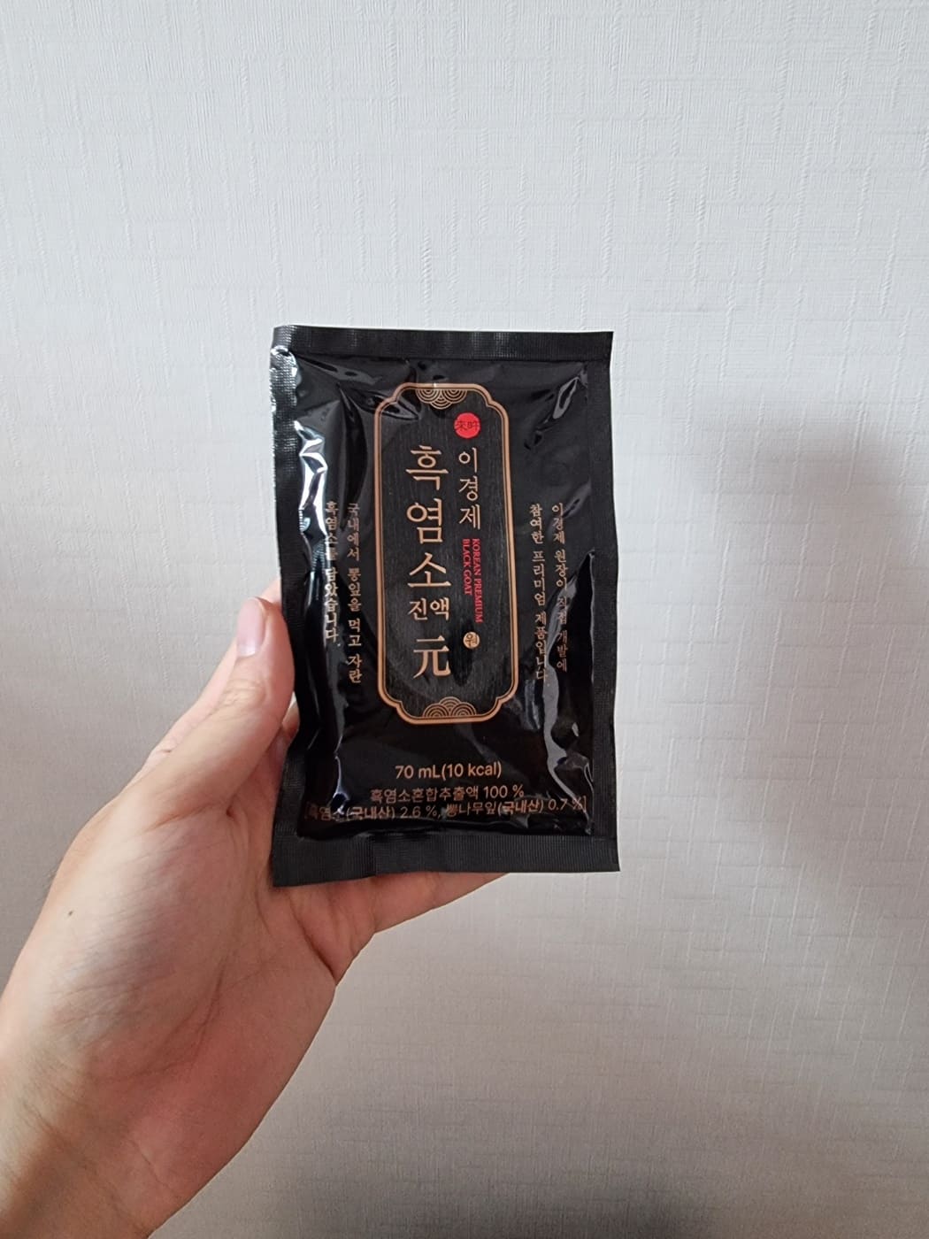 이경제 흑염소 진액 효능